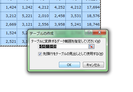 Excel_表_3