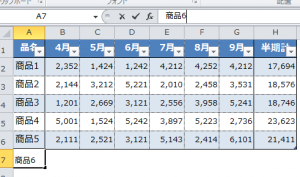 Excel_表_4