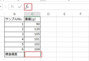 エクセル_標準偏差_1