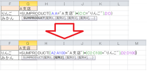 エクセル_重い_5