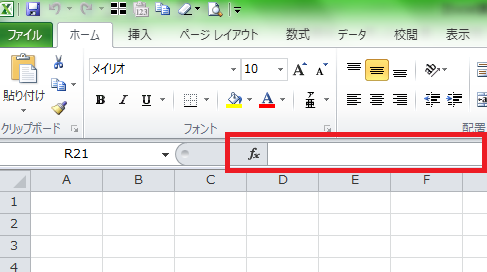 Excel_使い方_3