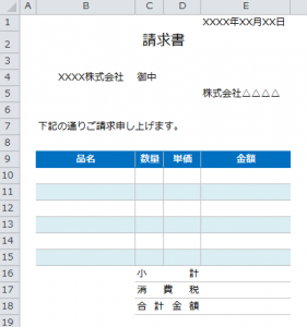 Excel_マクロ_ボタン_1