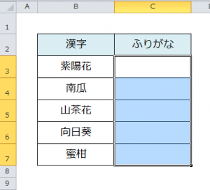 Excel_条件付き書式_1