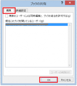 エクセル_重い_2