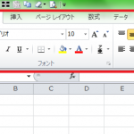 Excel_使い方_1
