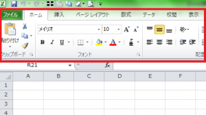 Excel_使い方_1