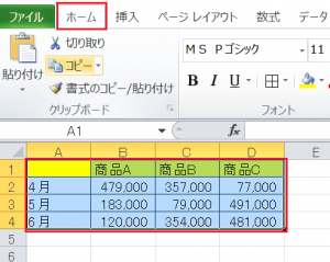 エクセル_行列_1