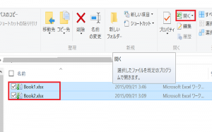 エクセル_シート_移動_1