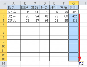 エクセル_関数_IF_4
