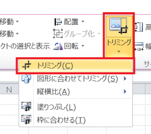 エクセル_印鑑_2