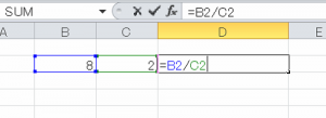 エクセル_数式_4