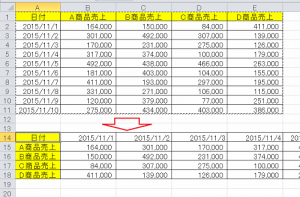 エクセル_コピー_6