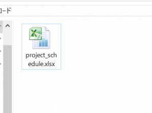 エクセル_スケジュール_管理_1
