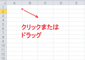 エクセル_マクロ_ボタン_2
