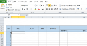 エクセル_テンプレート_1