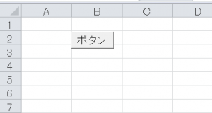 エクセル_マクロ_ボタン_4