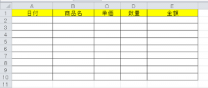 エクセル_選択肢_1