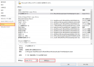 エクセル_郵便番号_3