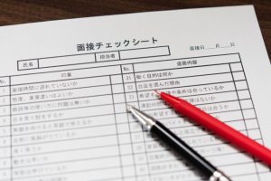 【必読】面接よくある質問5選