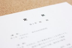 会社設立まで準備の流れ8つのステップ