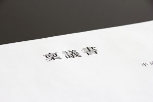 稟議書で決裁承認を得る書き方と根回し６つのポイント