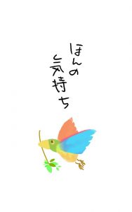 心付けの知っておきたい5つの場面とマナー